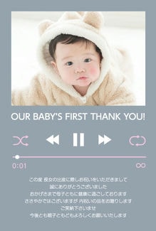 カード SU-A065_T NEW BABY65