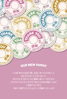 カード SU-A066_T NEW BABY66