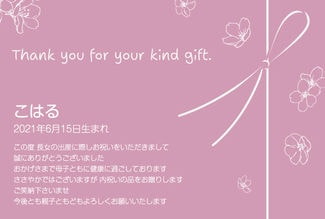 カード SU-A070_Y NEW BABY70