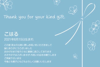 カード SU-A071_Y NEW BABY71