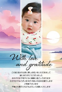 カード SU-A072_T NEW BABY72