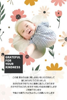 カード SU-A073_T NEW BABY73