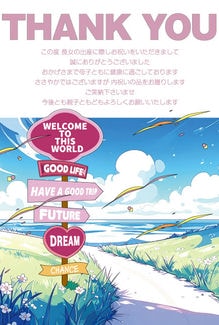 カード SU-A074_T NEW BABY74