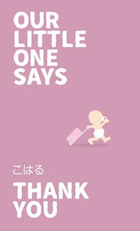 カード SU-M026_T 出産内祝い mini26