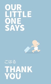 カード SU-M027_T 出産内祝い mini27