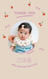 カード SU-M036_T 出産内祝い mini36