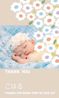 カード SU-M037_T 出産内祝い mini37