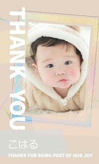 カード SU-M038_T 出産内祝い mini38