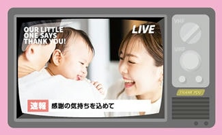 カード SU-M075_Y 出産内祝い mini75