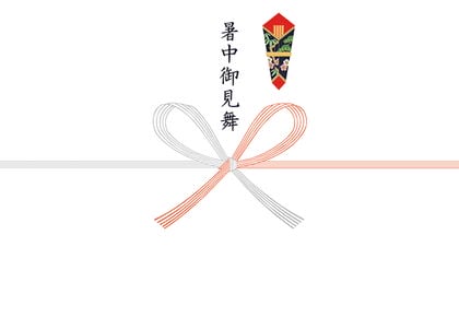 法人様向けのし　かぞくのクルトン専用【暑中御見舞（紅白5本蝶結び）】