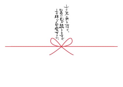 法人様向けのし　ミートマイチク専用【ことば熨斗1（夏）蝶結び】