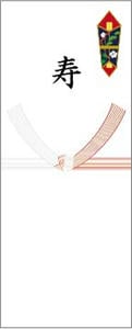 ギフトシール・のしシール rs_29 寿(結婚)